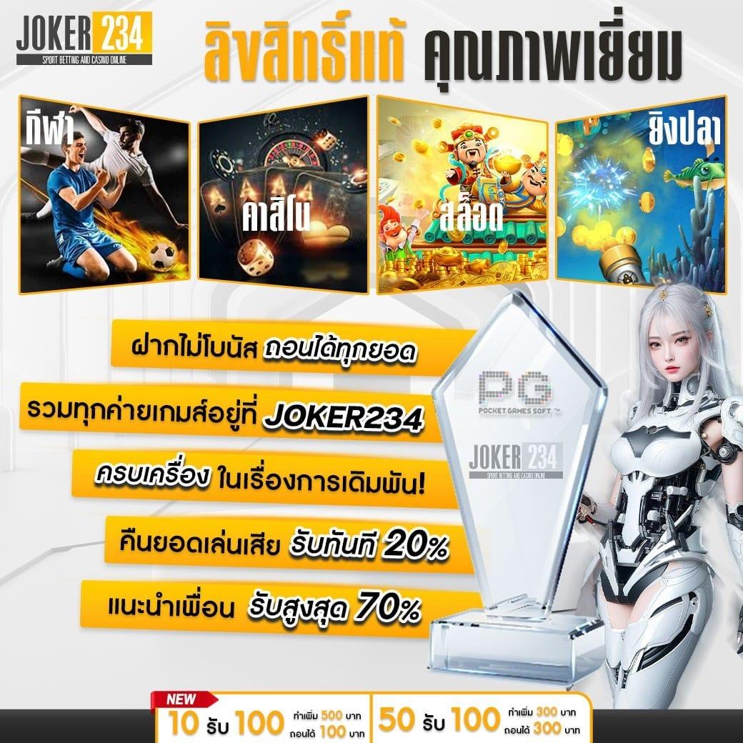 thwin เว็บตรง ฝากถอนออโต้ สล็อต แตกง่าย ทุนน้อย 2026