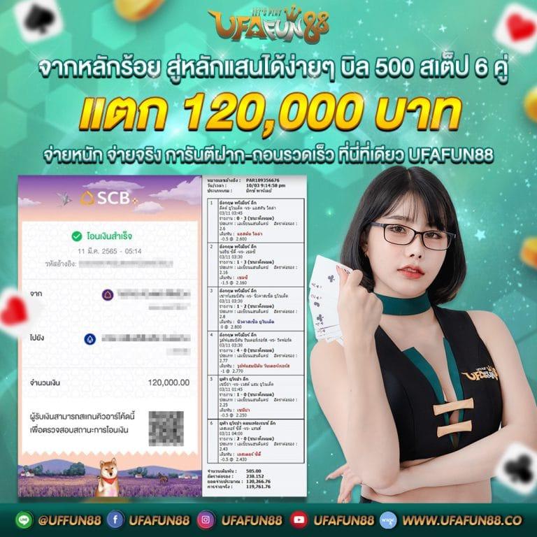 tictacfun เว็บตรง สล็อต ฝากถอนออโต้ ไม่ผ่านเอเย่นต์ 2026