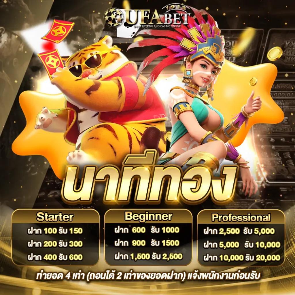 tiger24.news เว็บตรง สล็อต ฝากถอนออโต้ ไม่ผ่านเอเย่นต์ 2026