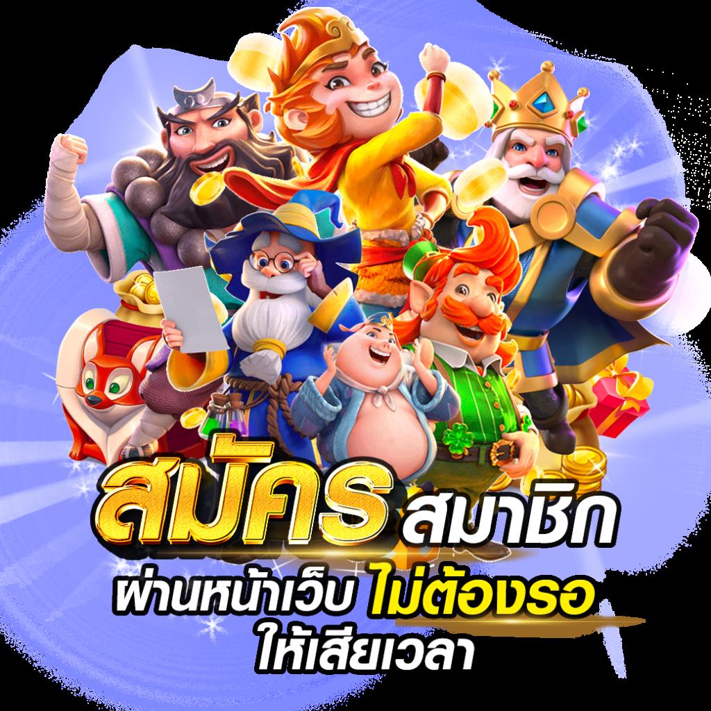 tiger711 เว็บตรง สล็อต ฝากถอนออโต้ ไม่ผ่านเอเย่นต์ 2026