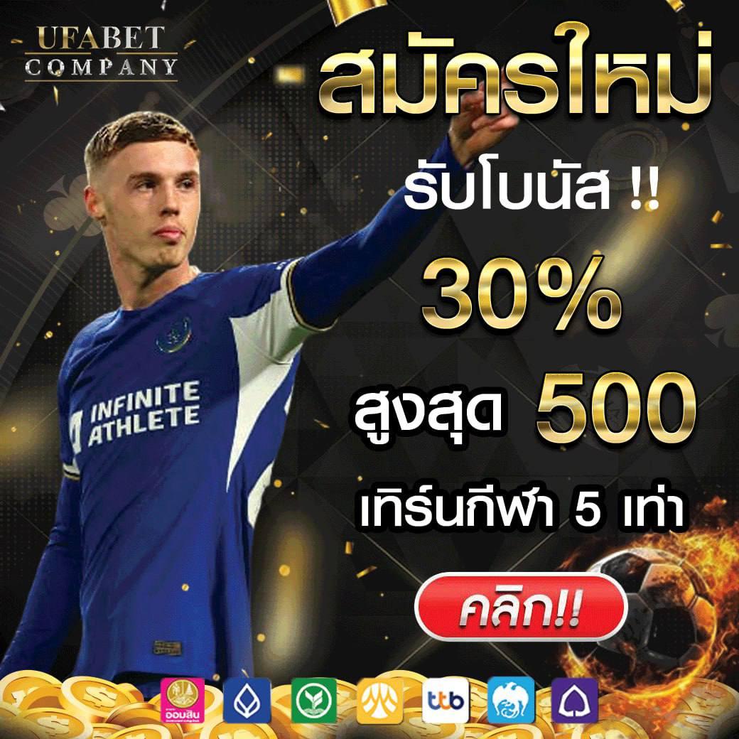 tigerwin369 เว็บตรง สล็อต ฝากถอนออโต้ ไม่ผ่านเอเย่นต์ 2026