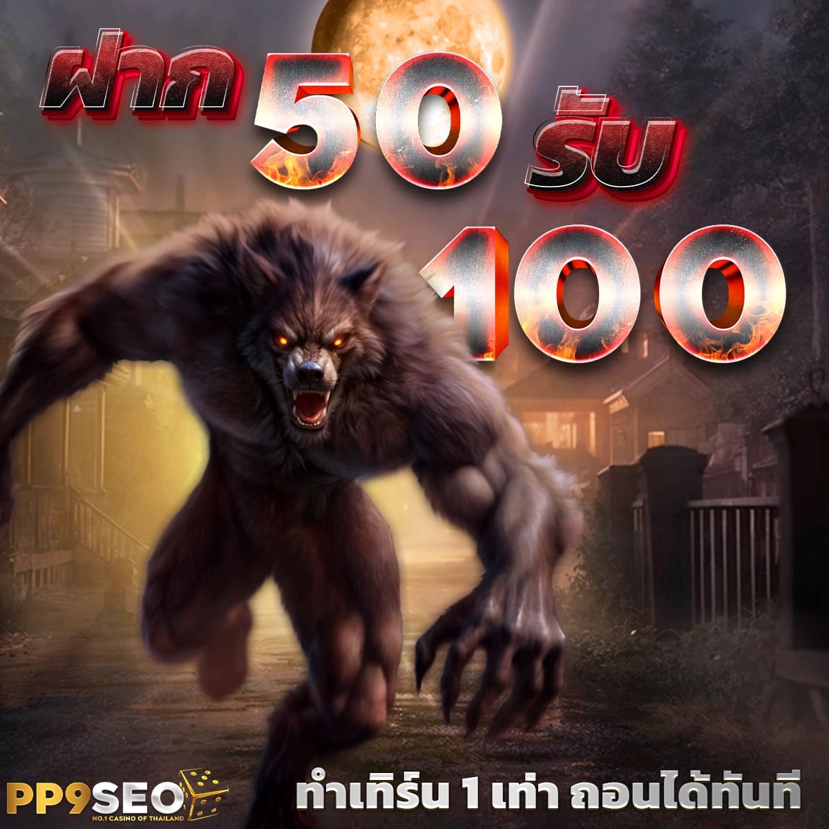 tkb365 เว็บตรง สล็อต ฝากถอนออโต้ ไม่ผ่านเอเย่นต์ 2026