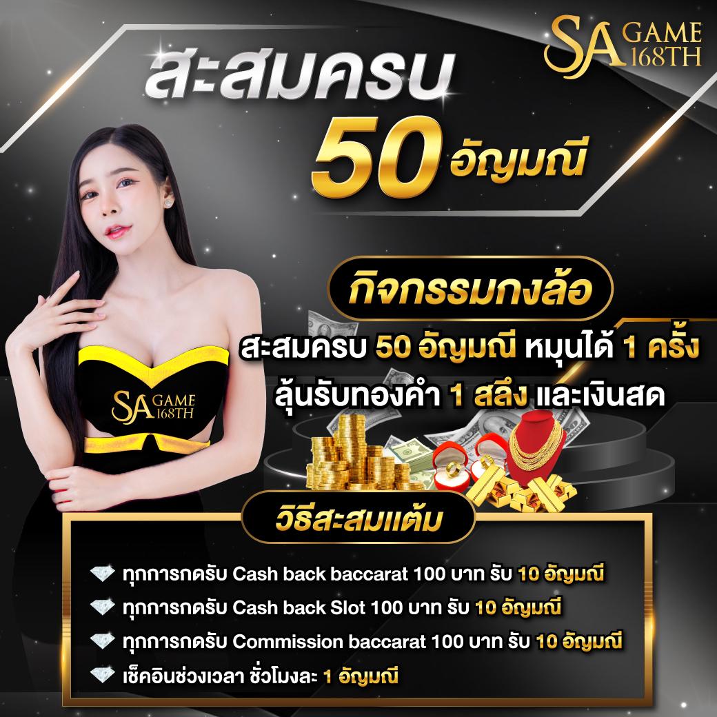 tmanbet เว็บตรงสล็อต ฝากถอนออโต้ ไม่ผ่านเอเย่นต์ | 2026