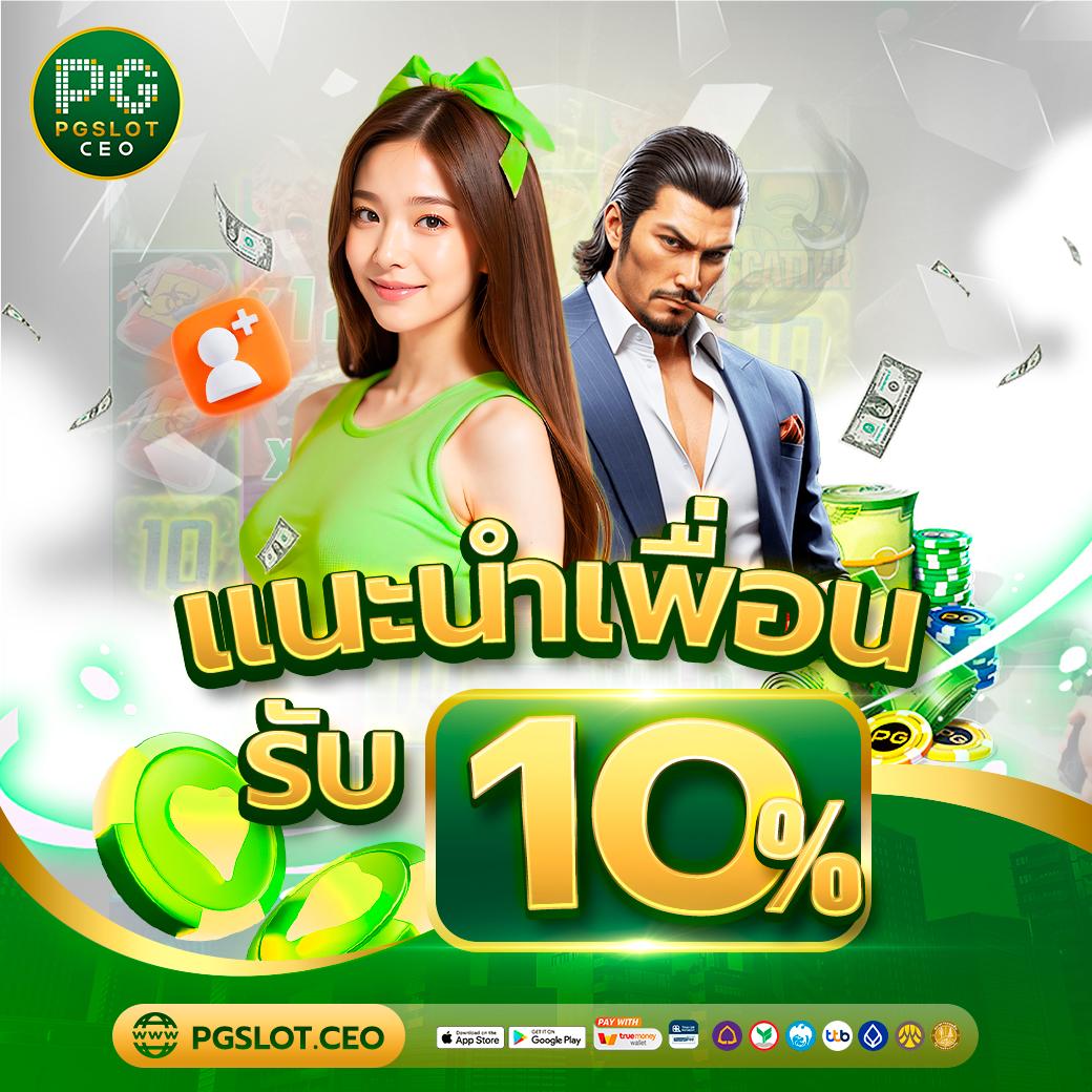u31 vip เว็บตรง สล็อต ฝากถอนออโต้ ไม่ผ่านเอเย่นต์ 2026