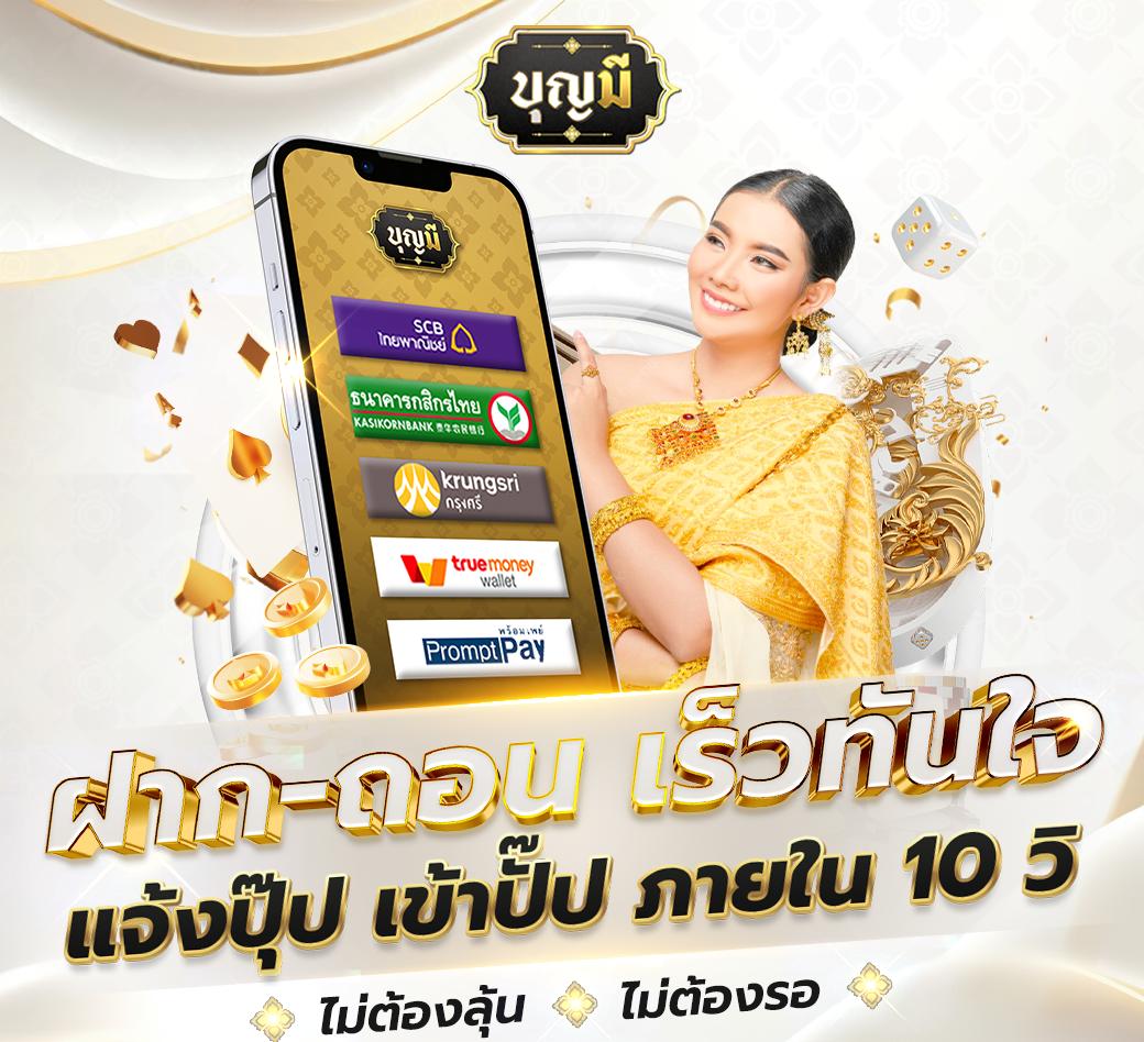 u31 เครดิตฟรี 188 แตกครบ แจกจริง เว็บตรง สล็อต ฝากถอนออโต้ ไม่ผ่านเอเย่นต์ 2026