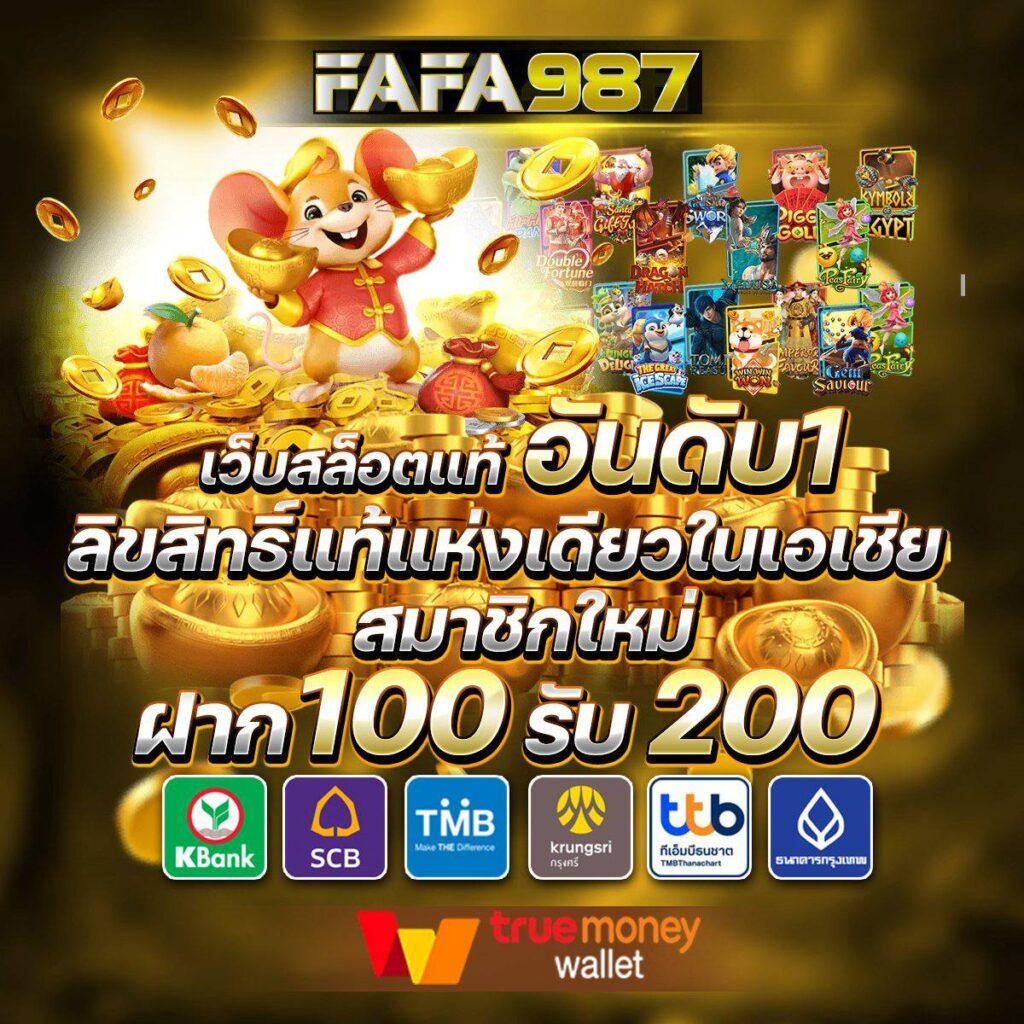 u31 เว็บตรง สล็อต ฝากถอนออโต้ ไม่ผ่านเอเย่นต์ 2026