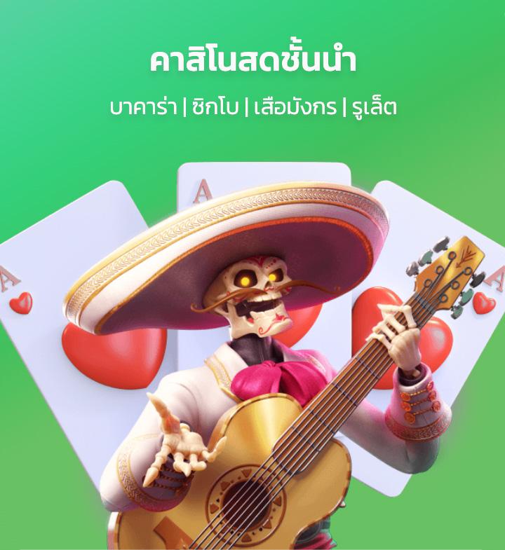 ufa1669 เว็บตรง สล็อต ฝากถอนออโต้ ไม่ผ่านเอเย่นต์ 2026