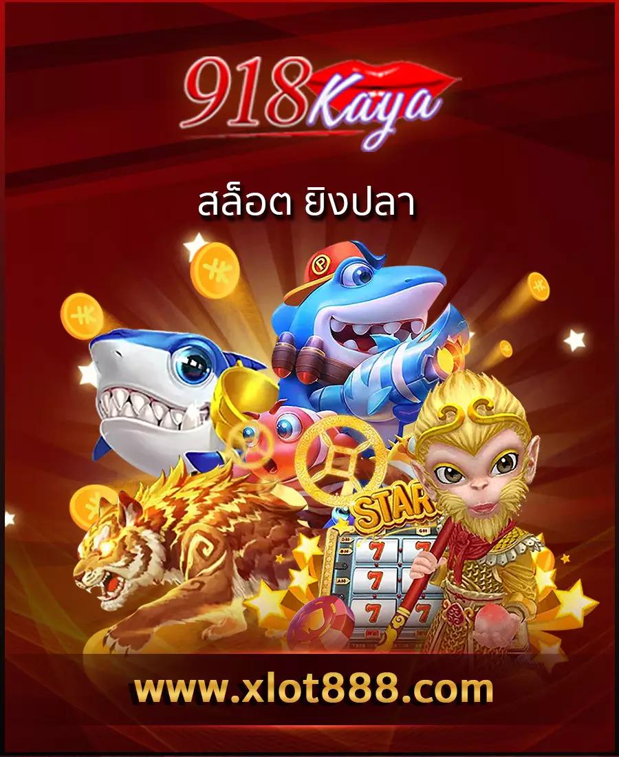 ufa1688 เว็บตรง สล็อต ฝากถอนออโต้ ไม่ผ่านเอเย่นต์ 2026