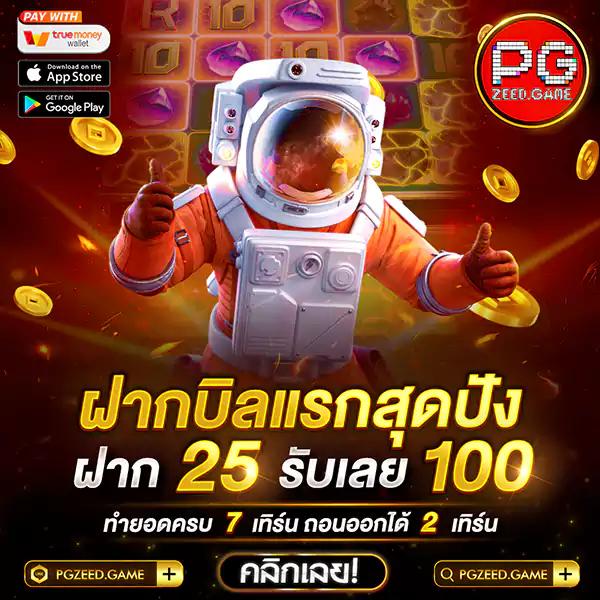ufa168p เว็บตรง สล็อต ฝากถอนออโต้ ไม่ผ่านเอเย่นต์ 2026