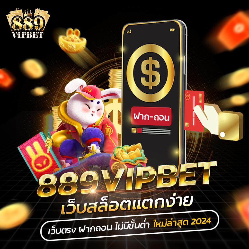 ufa1919 เว็บตรง สล็อต ฝากถอนออโต้ ไม่ผ่านเอเย่นต์ 2026