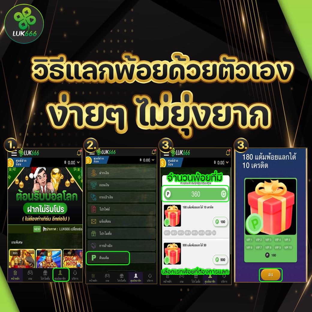 ufa3366 เว็บตรง สล็อต ฝากถอนออโต้ ไม่ผ่านเอเย่นต์ 2026