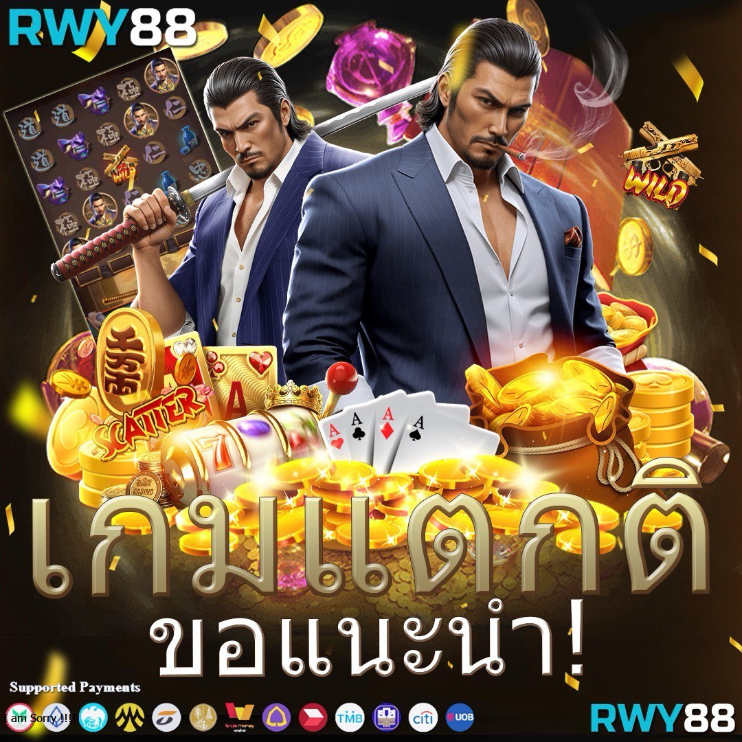 ufa356 เว็บตรง สล็อต ฝากถอนออโต้ ไม่ผ่านเอเย่นต์ 2026