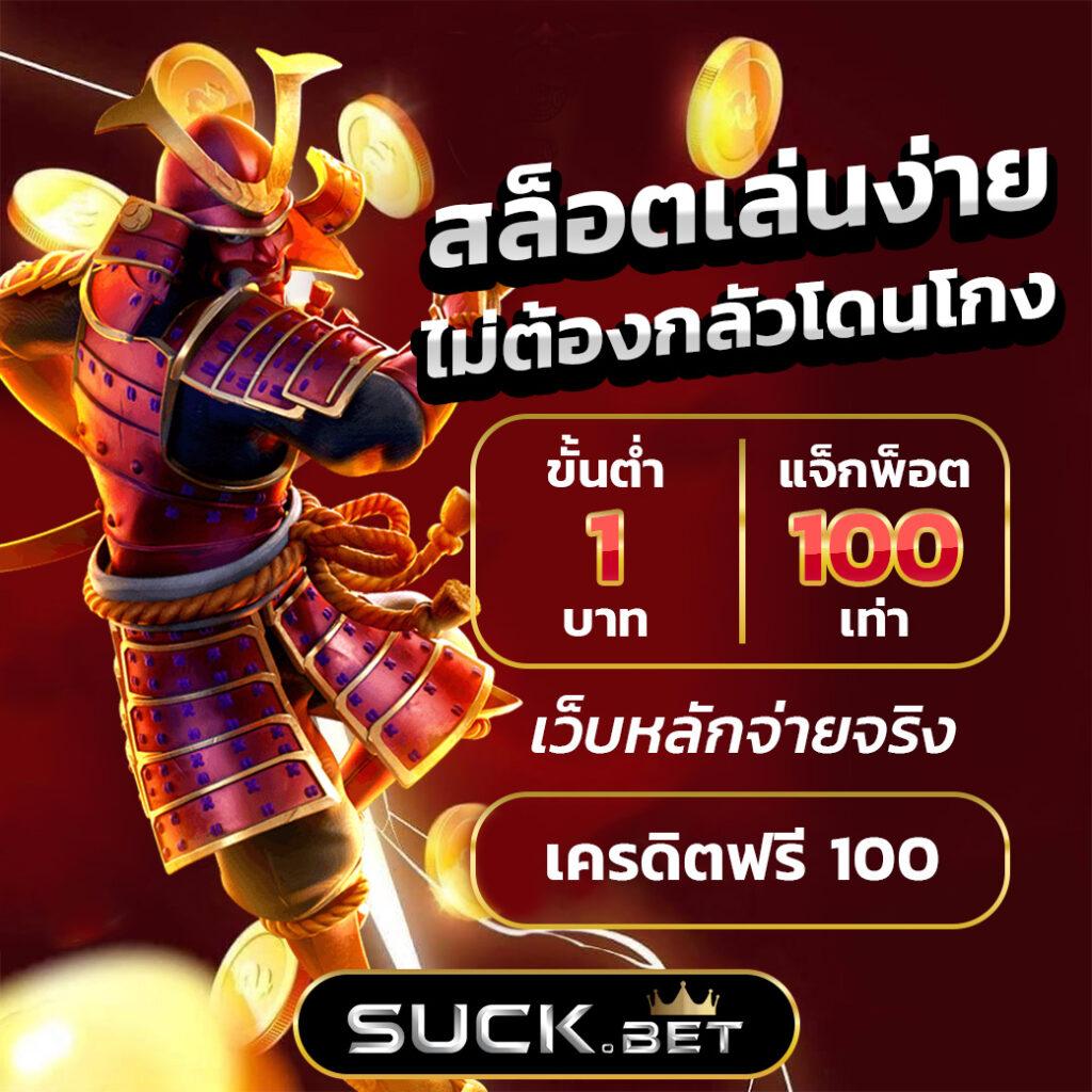 ufa365 เว็บตรง สล็อต ฝากถอนออโต้ ไม่ผ่านเอเย่นต์ 2026
