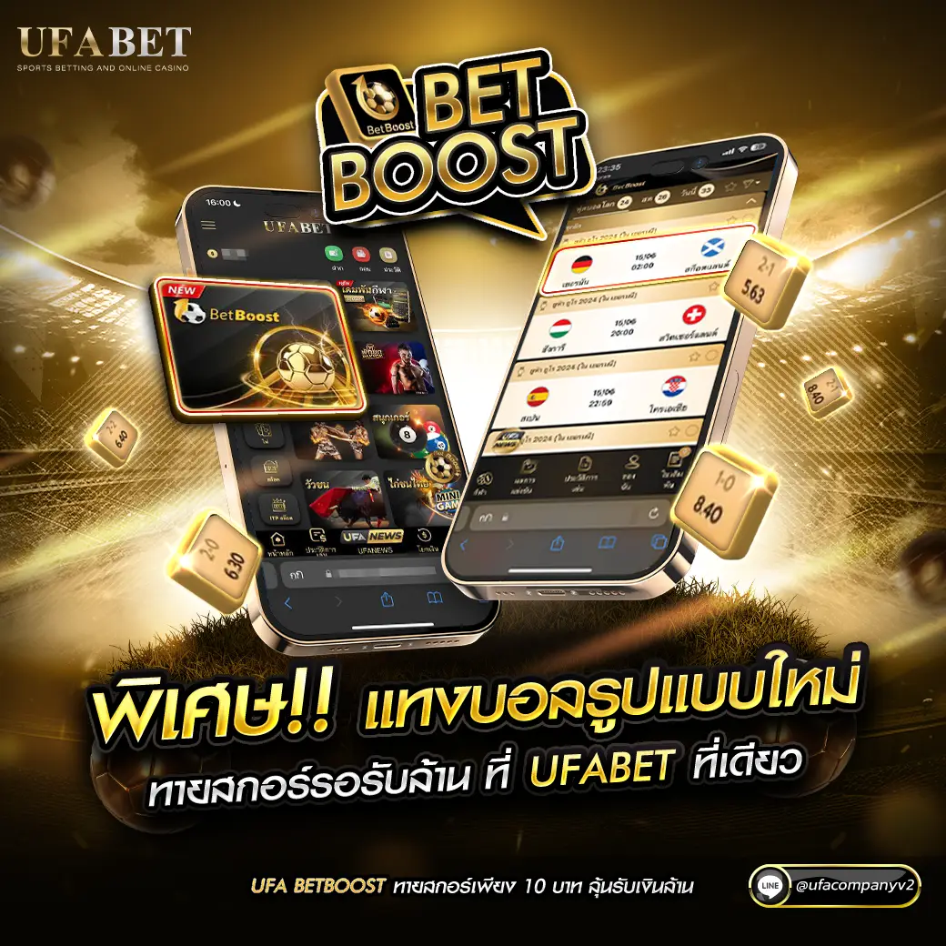 ufa656 ทางเข้า เว็บตรง สล็อต ฝากถอนออโต้ ไม่ผ่านเอเย่นต์ 2026