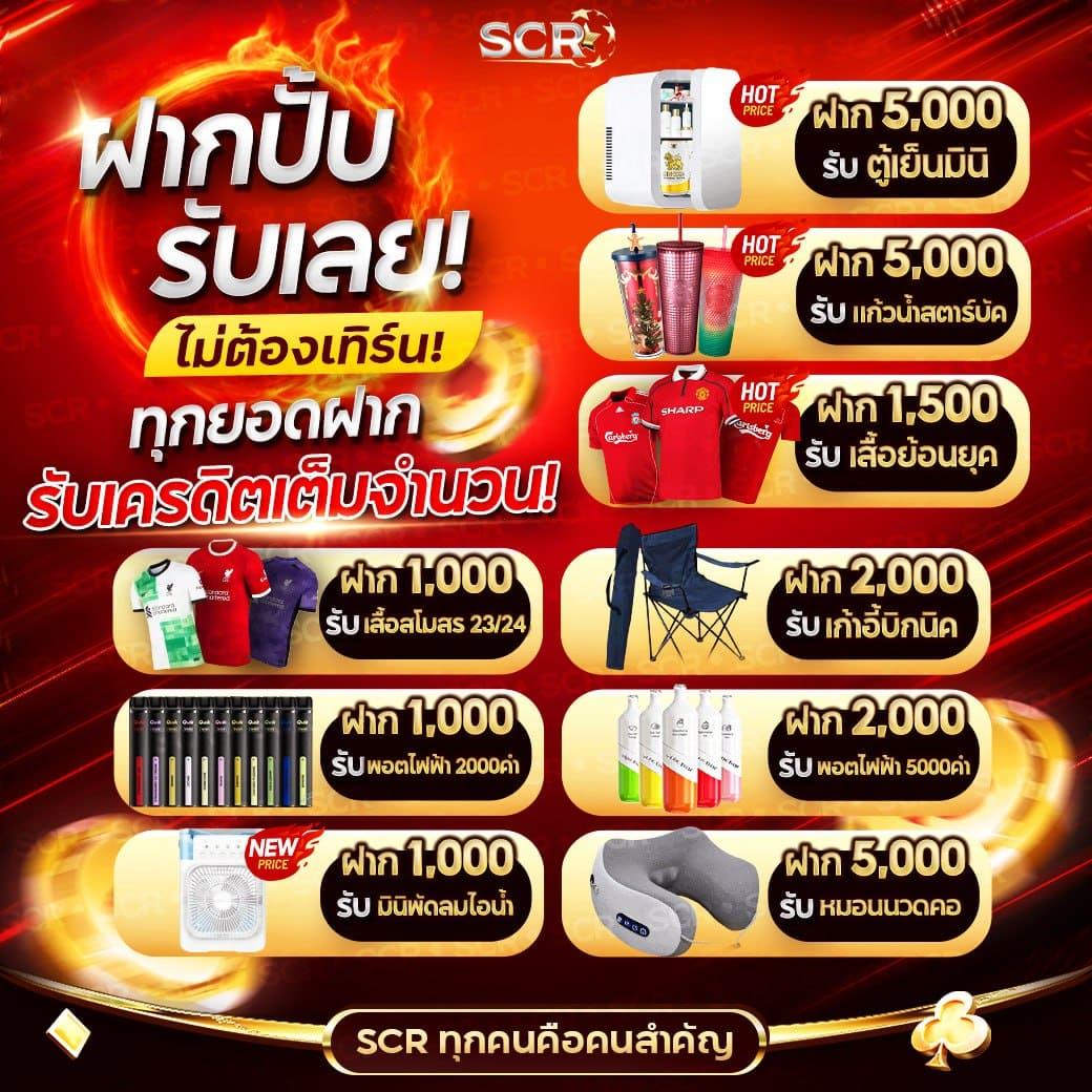 ufa800 เว็บตรง สล็อต ฝากถอนออโต้ ไม่ผ่านเอเย่นต์ 2026