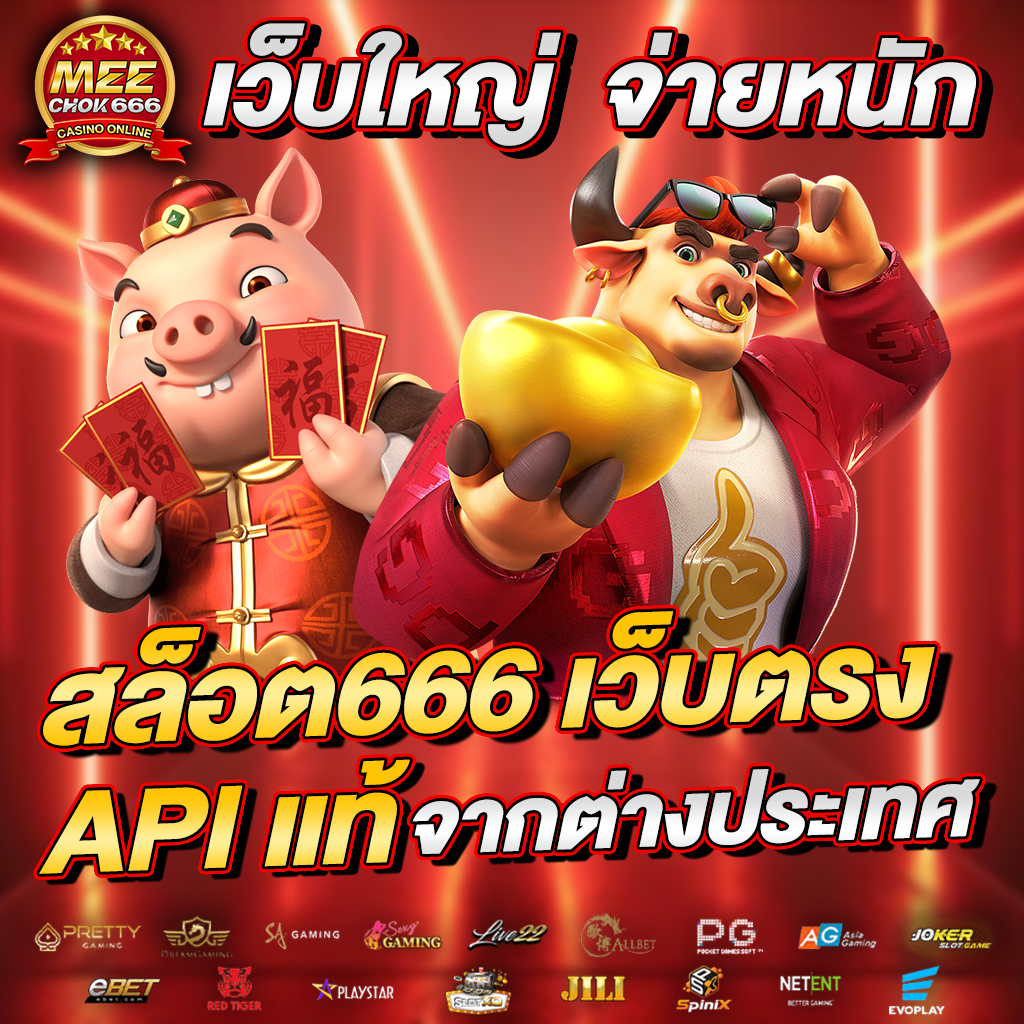 ufa888pro เว็บตรง สล็อต ฝากถอนออโต้ ไม่ผ่านเอเย่นต์ 2026