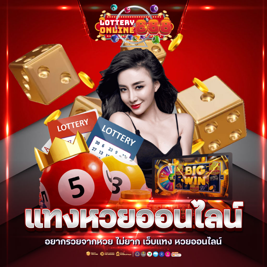 ufa wallet 777 เว็บตรงสล็อต ฝากถอนออโต้ ไม่ผ่านเอเย่นต์ 2026