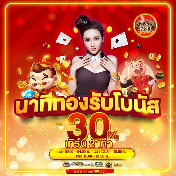 ufa x9 เว็บตรง สล็อต ฝากถอนออโต้ ไม่ผ่านเอเย่นต์ 2026