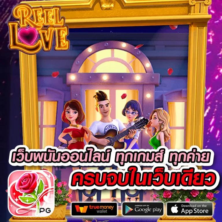 ufaapollo เว็บตรง สล็อต ฝากถอนออโต้ ไม่ผ่านเอเย่นต์ 2026