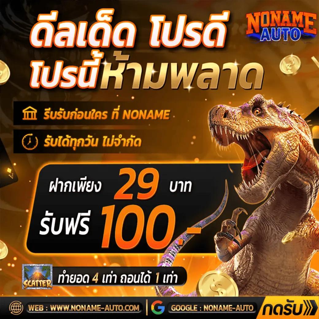 ufabet168 ทางเข้า เว็บตรง สล็อต ฝากถอนออโต้ ไม่ผ่านเอเย่นต์ 2026
