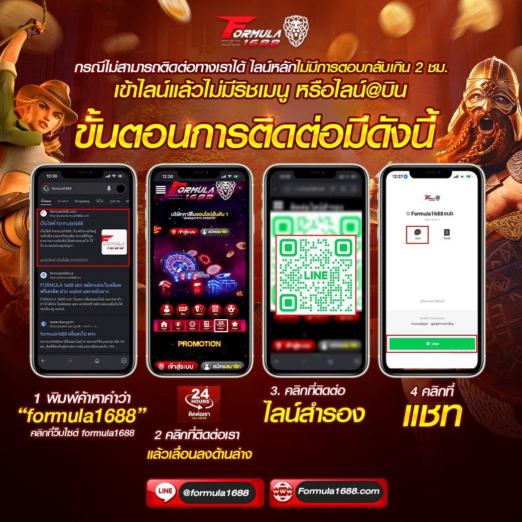 ufabet168 เข้าสู่ระบบ เว็บตรง สล็อต ฝากถอนออโต้ ไม่ผ่านเอเย่นต์ 2026