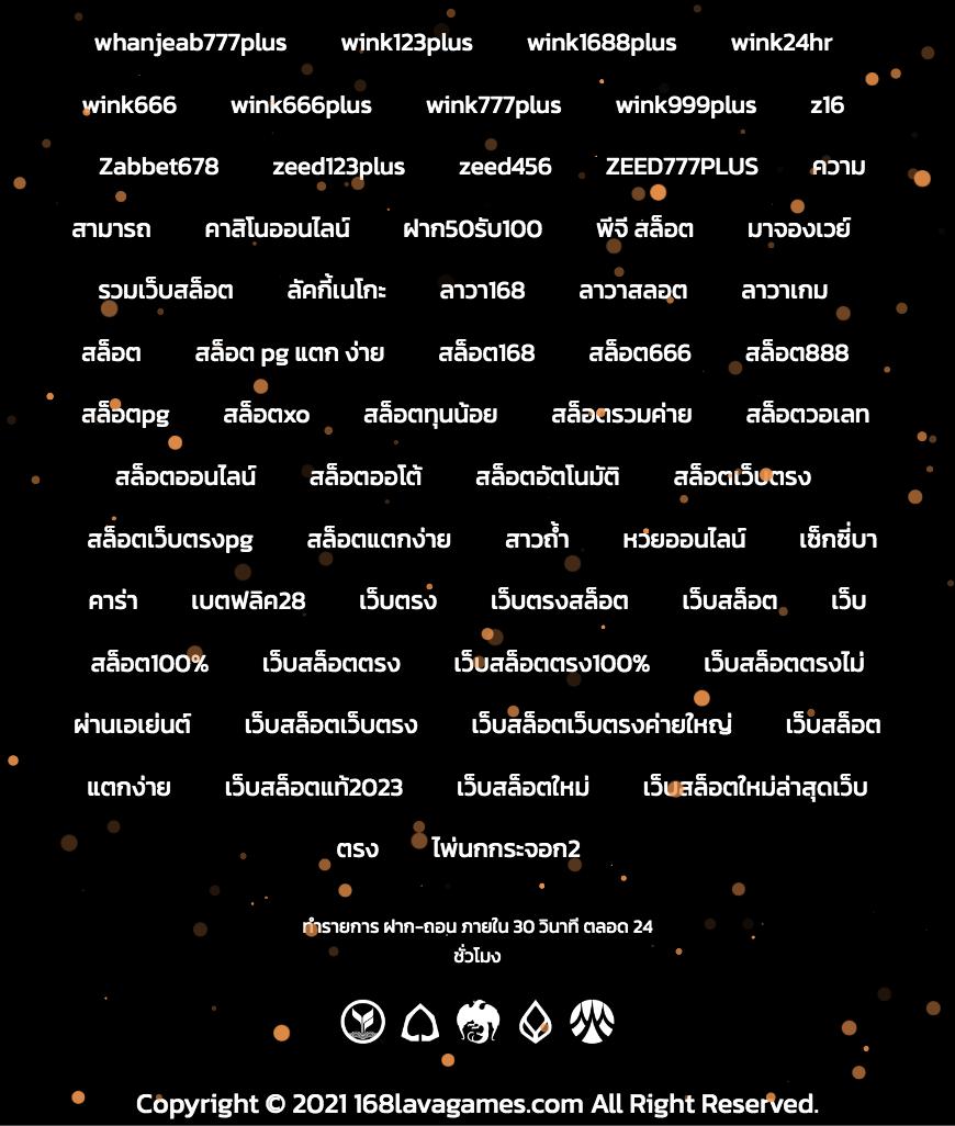 ufabet เข้าสู่ระบบ888 สล็อตเว็บตรง ฝากถอนออโต้ ไม่ผ่านเอเย่นต์ 2026