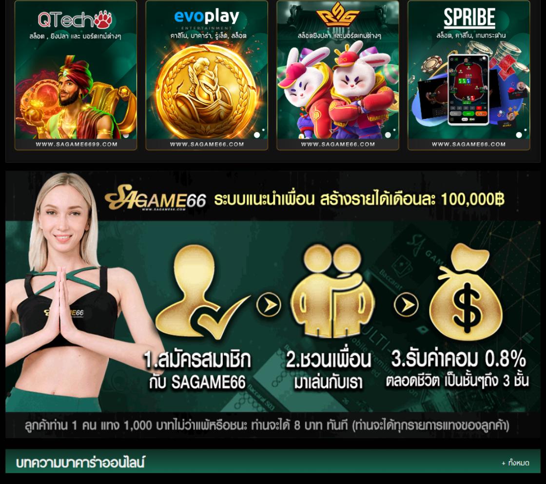 ufabet เข้าสู่ระบบ มือ ถือ เว็บตรง สล็อต ฝากถอนออโต้ 2026