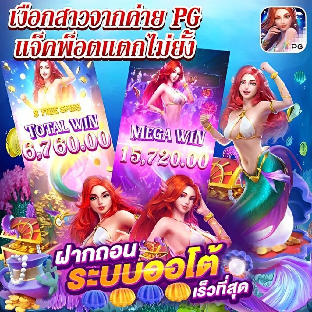 ::ufabet:: เว็บตรง สล็อต ฝากถอนออโต้ไม่ผ่านเอเย่นต์ 2026