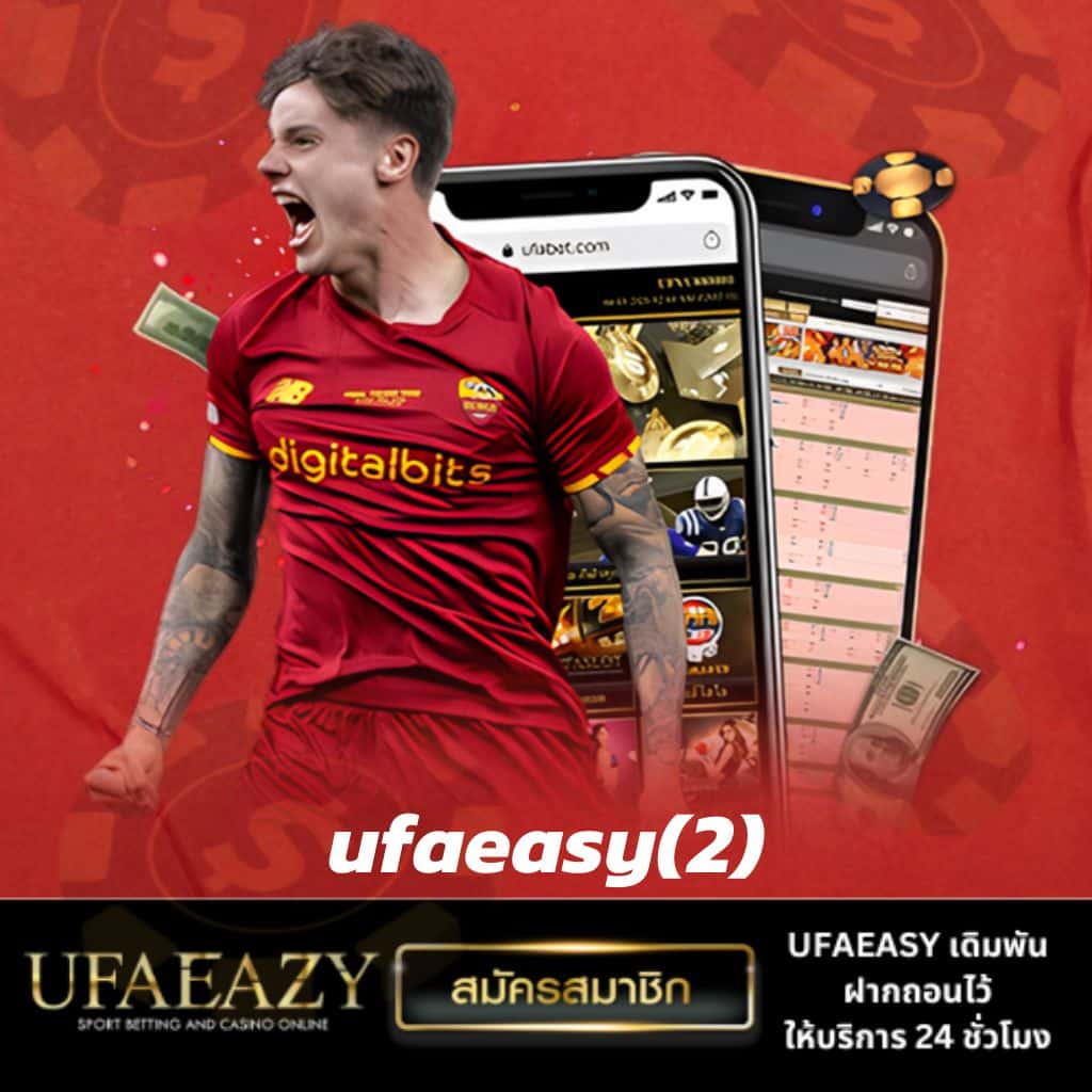 ufac4 เข้าสู่ระบบ เว็บตรง สล็อต ฝากถอนออโต้ ไม่ผ่านเอเย่นต์ 2026