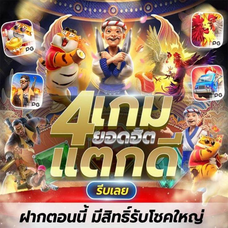 ufaclub24 เว็บตรง สล็อต ฝากถอนออโต้ ไม่ผ่านเอเย่นต์ 2026