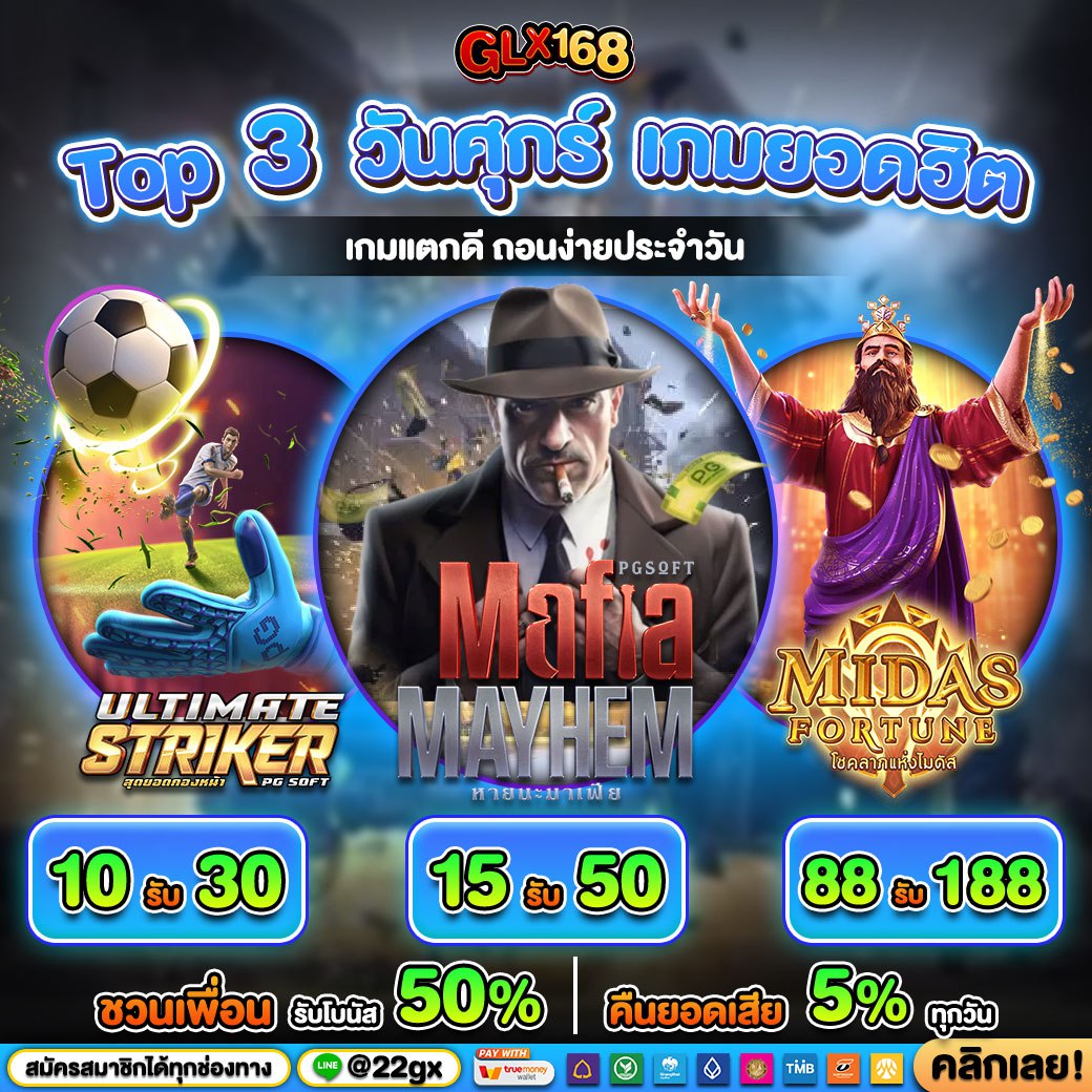 ufaeazy เว็บตรง สล็อต ฝากถอนออโต้ ไม่ผ่านเอเย่นต์ 2026
