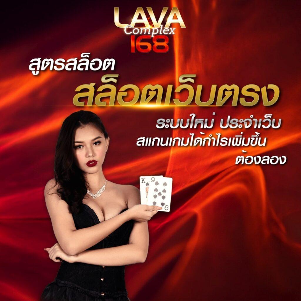 ufafat เว็บตรง สล็อต ฝากถอนออโต้ ไม่ผ่านเอเย่นต์ 2026