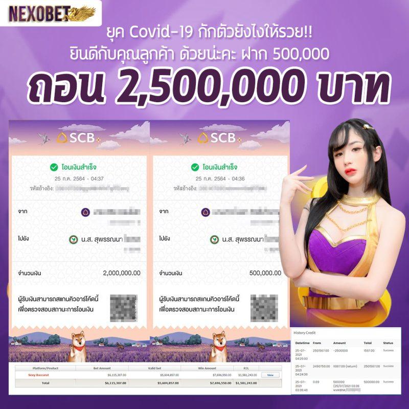 ufascr เว็บตรงสล็อต ฝากถอนออโต้ ไม่ผ่านเอเย่นต์ 2026