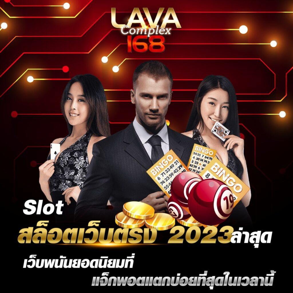 union777th เว็บตรง สล็อต ฝากถอนออโต้ ไม่ผ่านเอเย่นต์ 2026