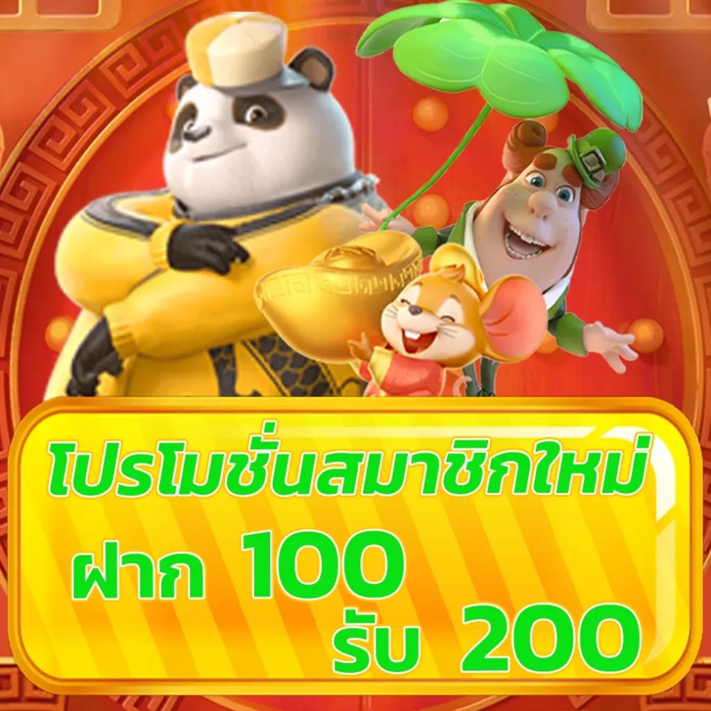 uok168 เว็บตรง สล็อต ฝากถอนออโต้ ไม่ผ่านเอเย่นต์ 2026