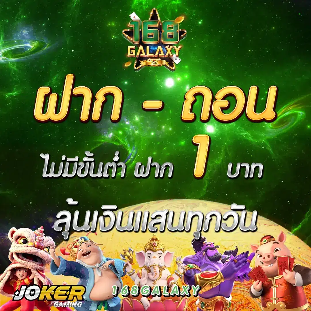 vak888 เว็บตรง สล็อต ฝากถอนออโต้ไม่ผ่านเอเย่นต์ 2026