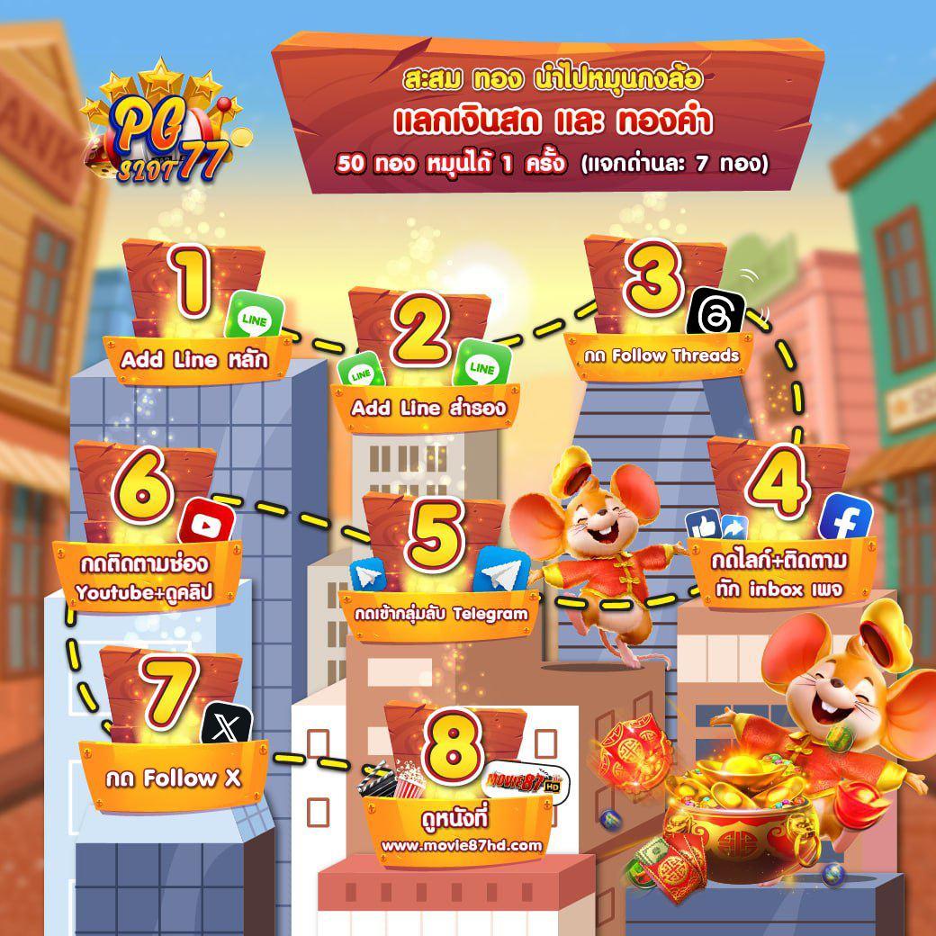 vegas77 เว็บตรง สล็อต ฝากถอนออโต้ ไม่ผ่านเอเย่นต์ 2026