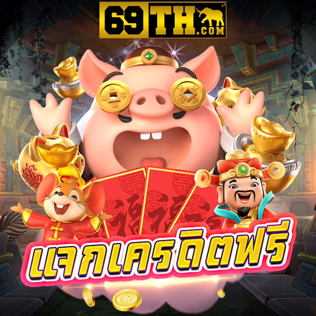 vegasautowin เว็บตรง สล็อต ฝากถอนออโต้ ไม่ผ่านเอเย่นต์ 2026