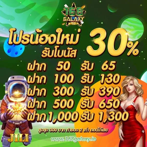 ving888 เว็บตรง สล็อต ฝากถอนออโต้ ไม่ผ่านเอเย่นต์ 2026