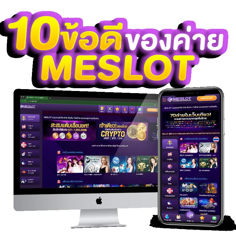 vsc888 เว็บตรง สล็อต ฝากถอนออโต้ ไม่ผ่านเอเย่นต์ 2026
