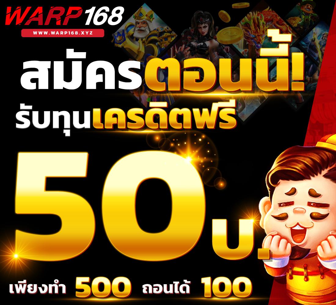 w69 เว็บตรง สล็อต ฝากถอนออโต้ ไม่ผ่านเอเย่นต์ 2026