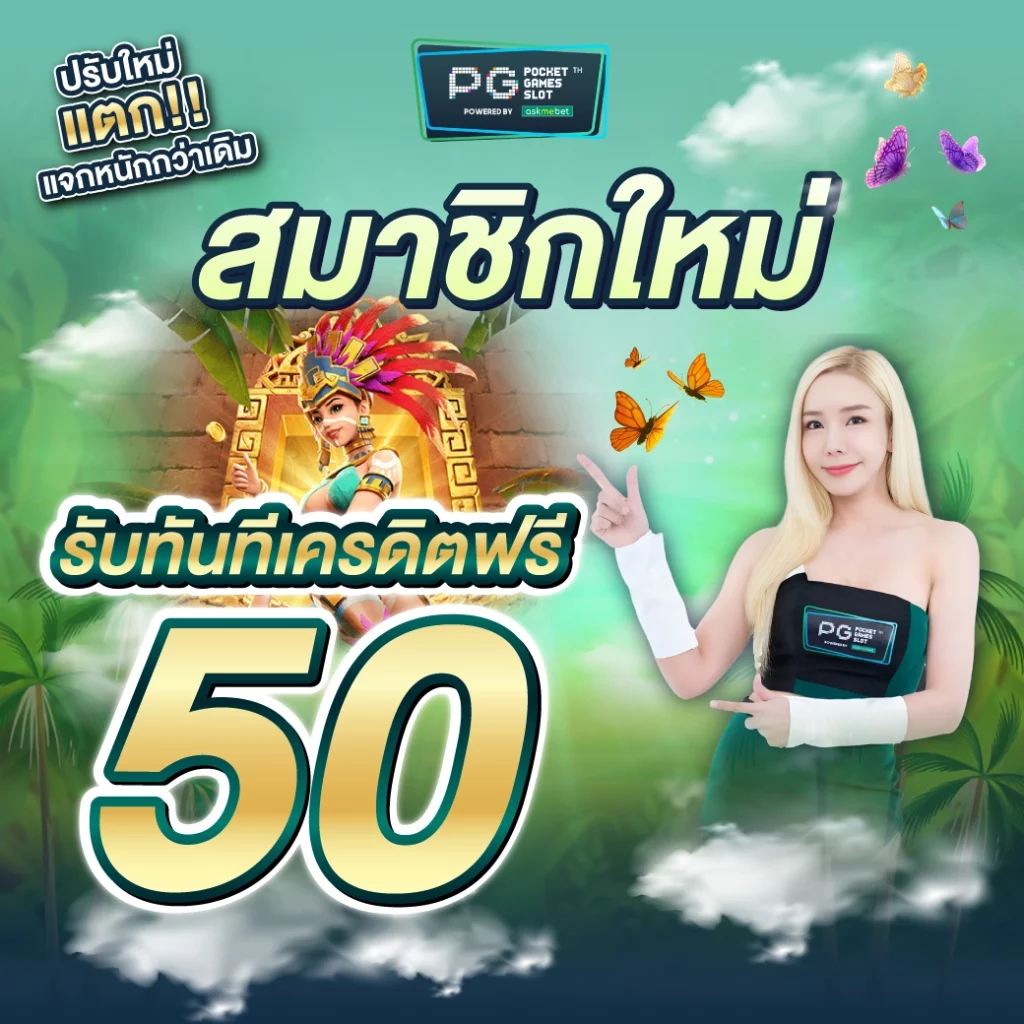 wallet ฝาก 1 รับ 20 เว็บตรง สล็อต ฝากถอนออโต้ 2026