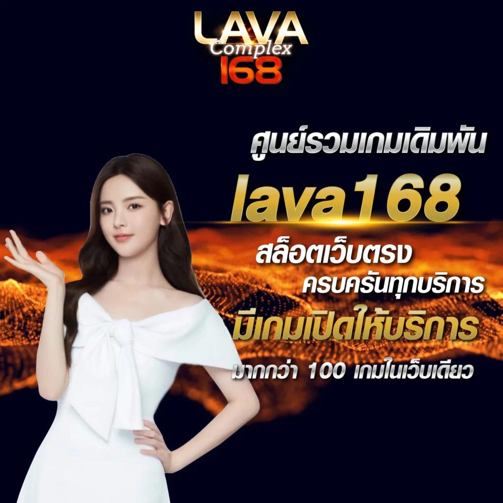 way168 เว็บตรง สล็อต ฝากถอนออโต้ ไม่ผ่านเอเย่นต์ 2026