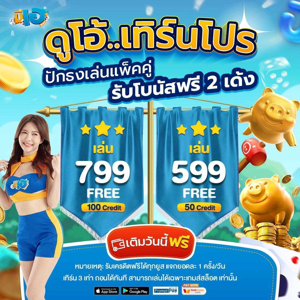 weiwei168 เว็บตรงสล็อต ฝากถอนออโต้ ไม่ผ่านเอเย่นต์ 2026