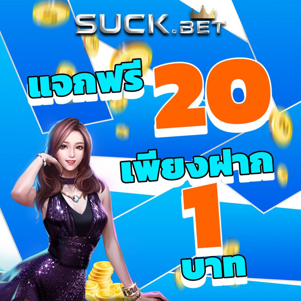 wing888 เว็บตรง สล็อต ฝากถอนออโต้ ไม่ผ่านเอเย่นต์ 2026