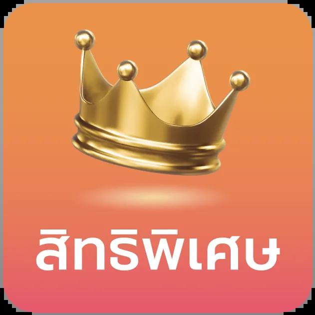 wingvip88 เว็บตรง สล็อต ฝากถอนออโต้ ไม่ผ่านเอเย่นต์ 2026