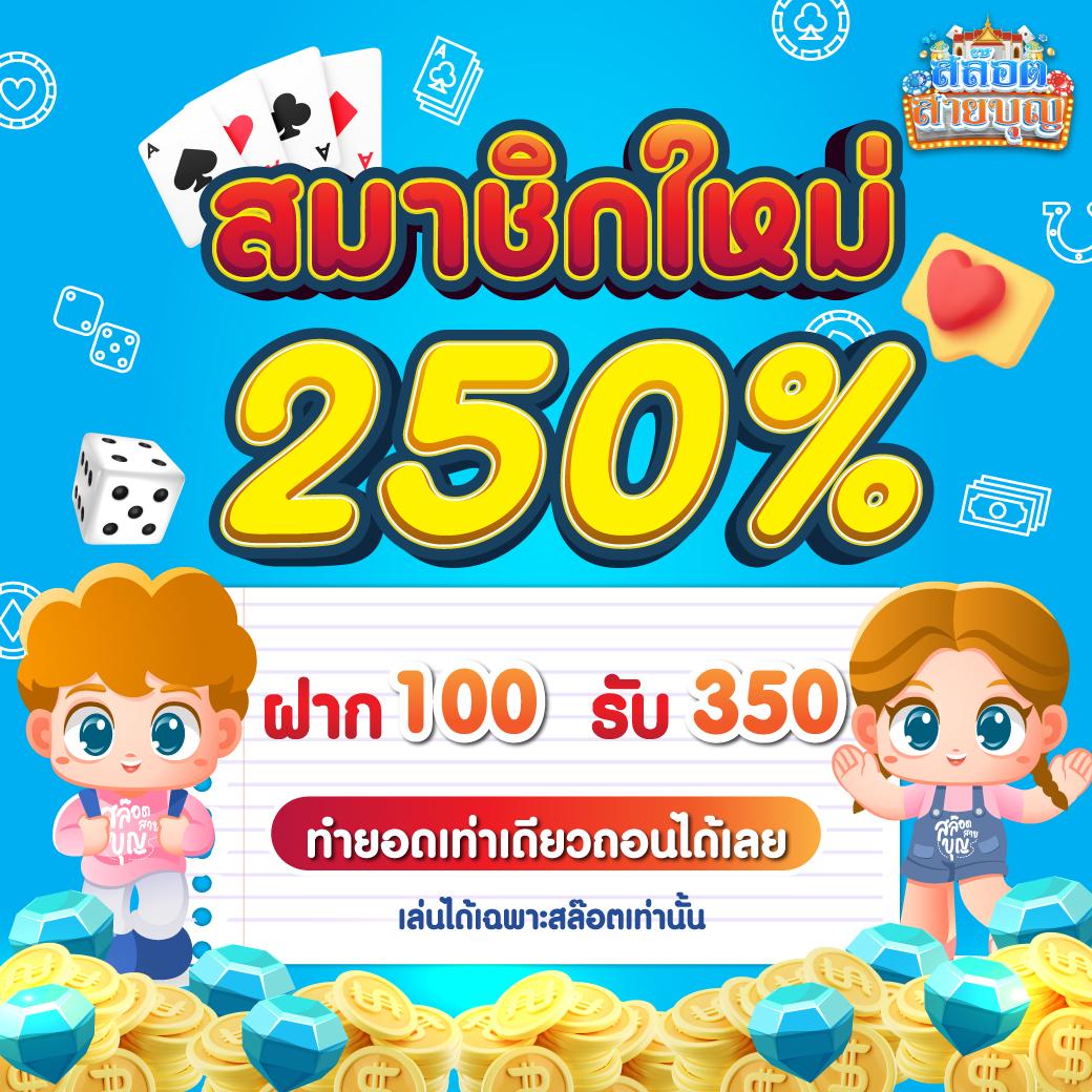 wink123 เว็บตรง สล็อต ฝากถอนออโต้ ไม่ผ่านเอเย่นต์ 2026