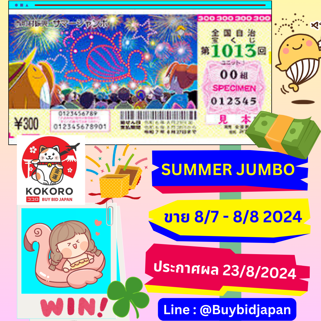 wink123plus เว็บตรง สล็อต ฝากถอนออโต้ ไม่ผ่านเอเย่นต์ 2026