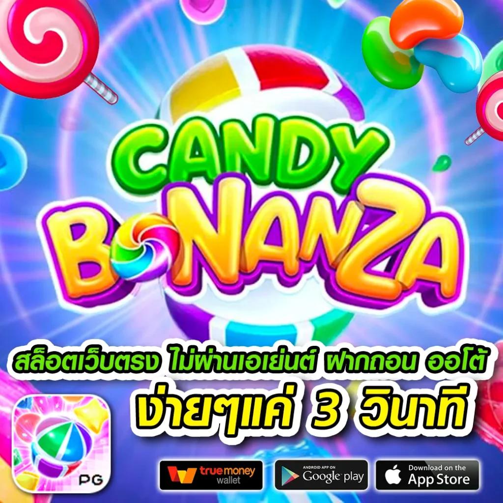 wink1688plus เว็บตรง สล็อต ฝากถอนออโต้ ไม่ผ่านเอเย่นต์ 2026