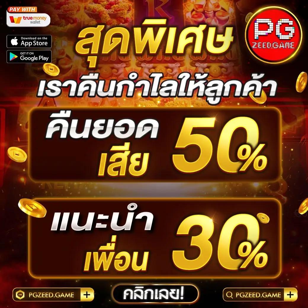 wm55 เว็บตรง สล็อต ฝากถอนออโต้ ไม่ผ่านเอเย่นต์ 2026